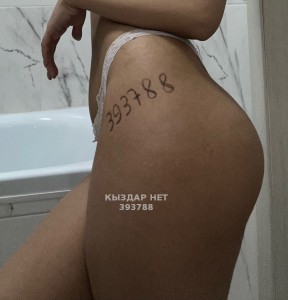 Проститутка Алматы Девушка№393788 Асель боди с интимом Фотография №3049307