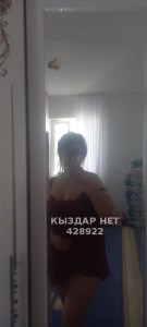 Проститутка Алматы Девушка№428922 Номер 1 минетшитца Наз Фотография №3292952