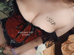 Проститутка Экибастуза Девушка№132287 Юля до 00 00 успевай Фотография №3616168