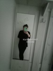 Проститутка Уральска Девушка№492102 Минура Фотография №3711699