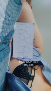 Проститутка Талдыкоргана Девушка№493685 Мариям Фотография №3721486