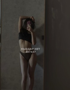 Проститутка Астаны Девушка№497437 Baby Фотография №3770152