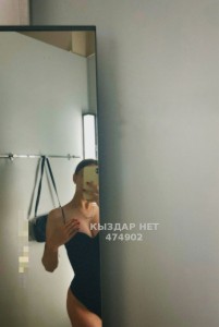 Проститутка Уральска Девушка№474902 Анара Фотография №3776572