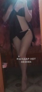 Проститутка Семея Девушка№493084 Дана Писать только на Whatsapp Фотография №3810943