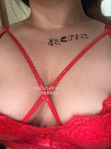 Проститутка Актобе Девушка№510958 Mia Фотография №3815790