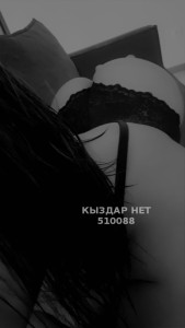 Проститутка Уральска Девушка№510088 Сая Фотография №3815907