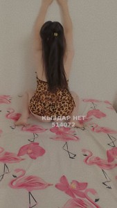 Проститутка Актобе Девушка№514072 Бопе Фотография №3836875