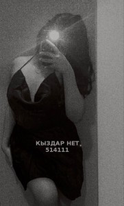 Проститутка Шымкента Девушка№514111 Diamond Фотография №3838007